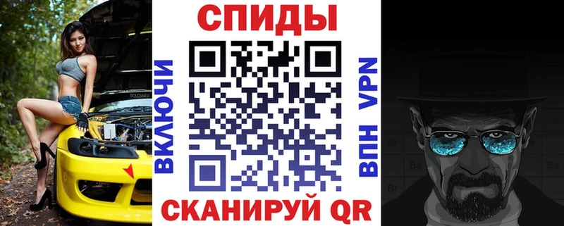 купить   Новоуральск  АМФЕТАМИН VHQ 