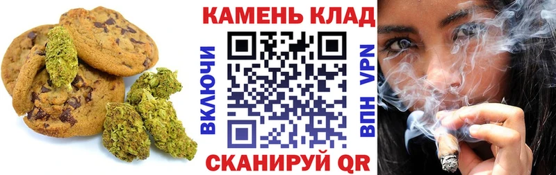 что такое наркотик  Новоуральск  Canna-Cookies конопля 