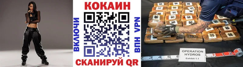 КОКАИН Колумбийский  Новоуральск 