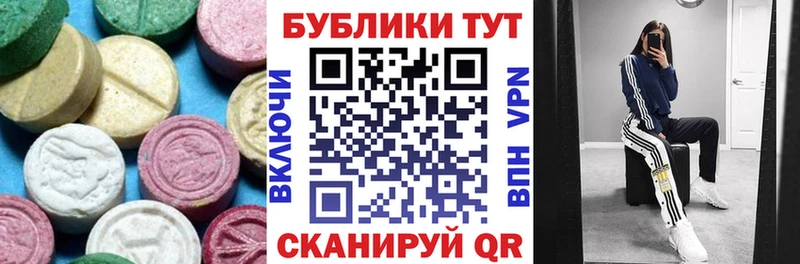 ЭКСТАЗИ TESLA  Новоуральск 