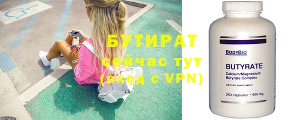 тгк Балабаново