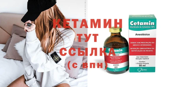 тгк Балабаново