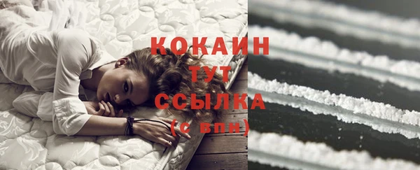 синтетический гашиш Балахна