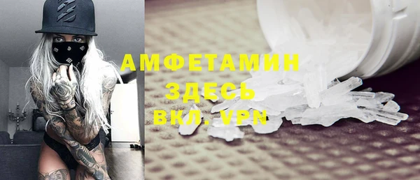 синтетический гашиш Балахна