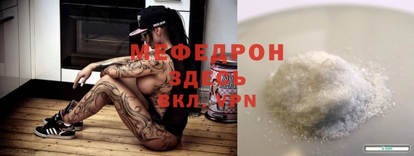 тгк Балабаново