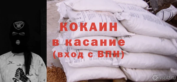 тгк Балабаново