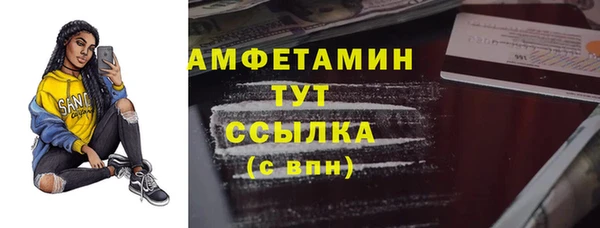 синтетический гашиш Балахна