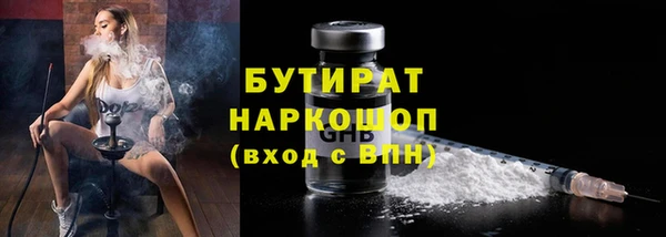 синтетический гашиш Балахна