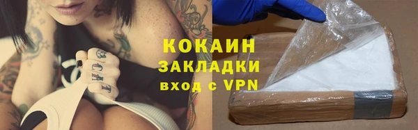 синтетический гашиш Балахна