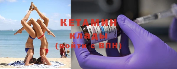 ПСИЛОЦИБИНОВЫЕ ГРИБЫ Баксан