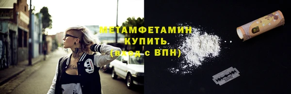 ПСИЛОЦИБИНОВЫЕ ГРИБЫ Баксан