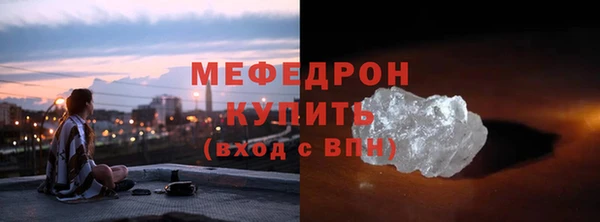 тгк Балабаново