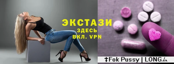 синтетический гашиш Балахна