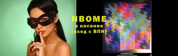 синтетический гашиш Балахна