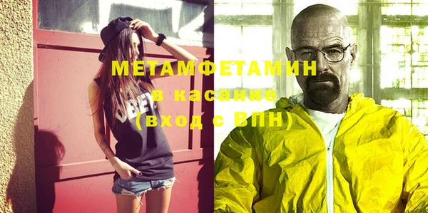 ПСИЛОЦИБИНОВЫЕ ГРИБЫ Баксан