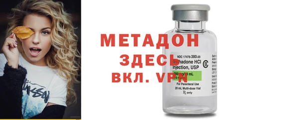 ПСИЛОЦИБИНОВЫЕ ГРИБЫ Баксан