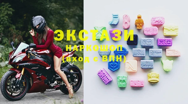 ПСИЛОЦИБИНОВЫЕ ГРИБЫ Баксан