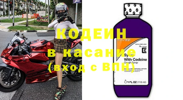 ПСИЛОЦИБИНОВЫЕ ГРИБЫ Баксан