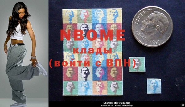 синтетический гашиш Балахна