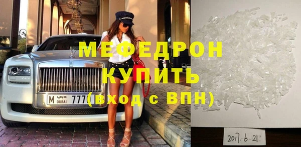 тгк Балабаново