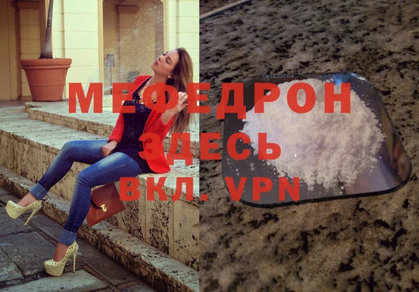 тгк Балабаново