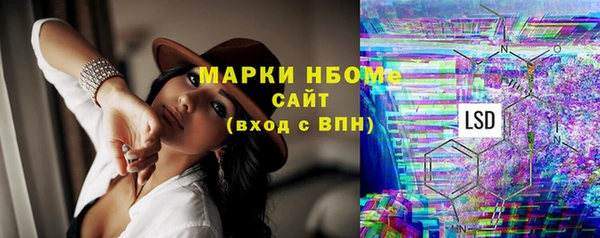 ПСИЛОЦИБИНОВЫЕ ГРИБЫ Баксан