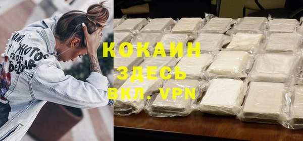 тгк Балабаново