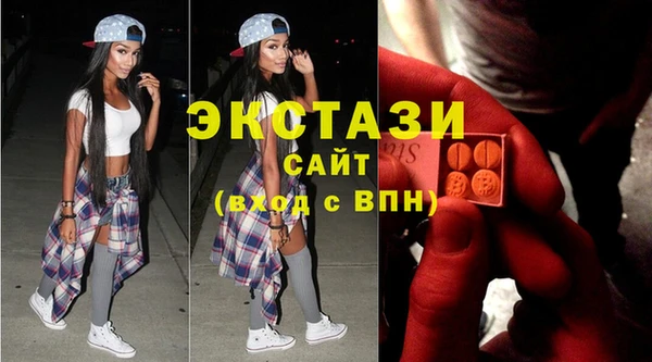 ПСИЛОЦИБИНОВЫЕ ГРИБЫ Баксан