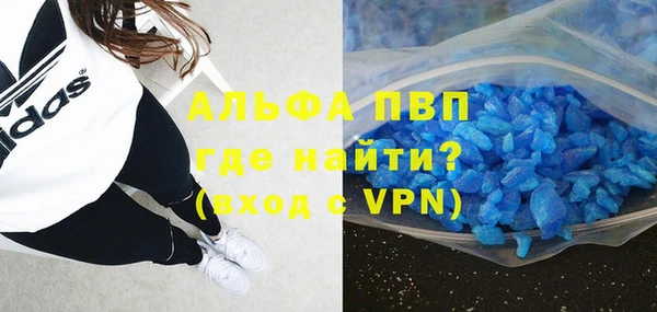 синтетический гашиш Балахна