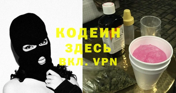 тгк Балабаново