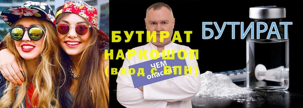 синтетический гашиш Балахна