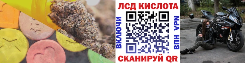 KRAKEN ССЫЛКА сколько стоит Новоуральск LSD-25 экстази ecstasy