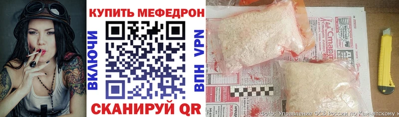 Меф мяу мяу  Новоуральск 
