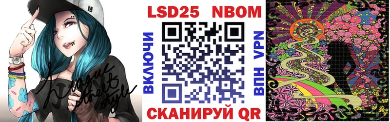 ОМГ ОМГ ССЫЛКА  Новоуральск  Марки N-bome 1500мкг 
