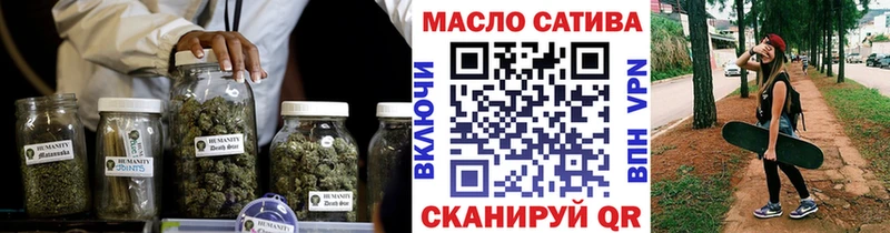 закладка  Новоуральск  ТГК гашишное масло 